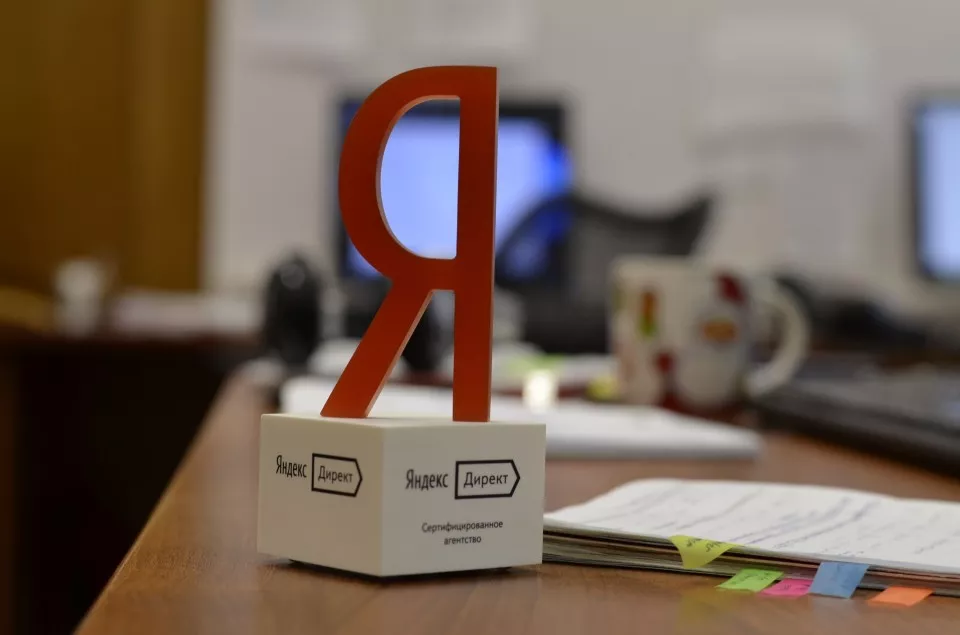 Настройка и ведение Яндекс Директ в Яхроме