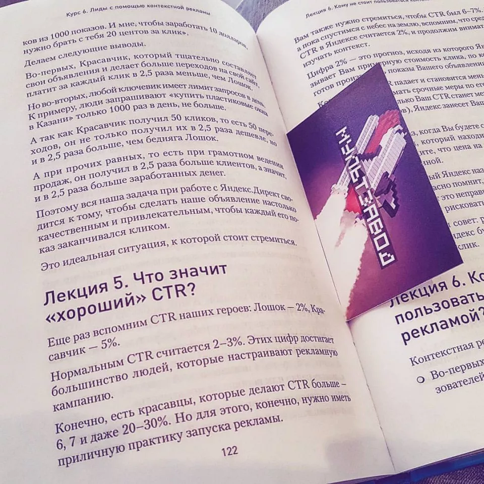 Современные книги в Яхроме пишут для детей