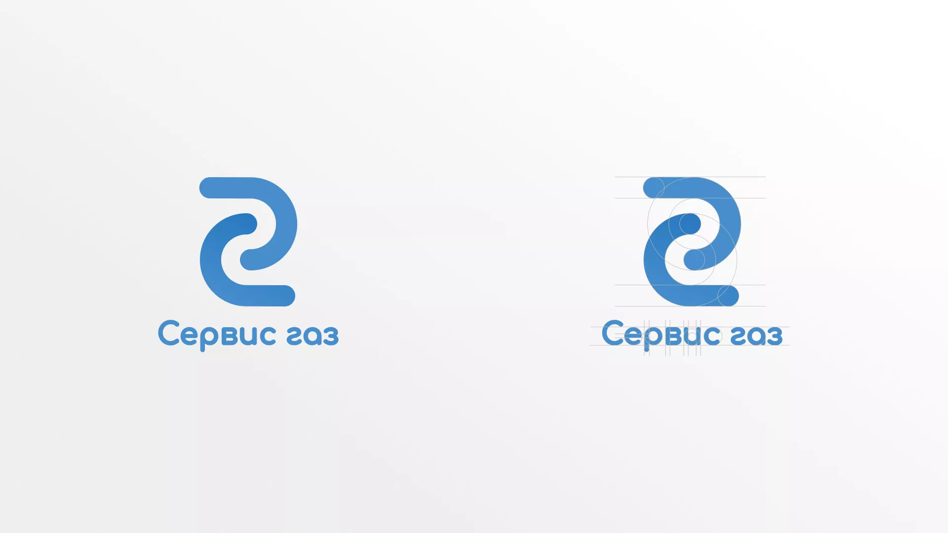 Разработка логотипа «Сервис газ» в Яхроме