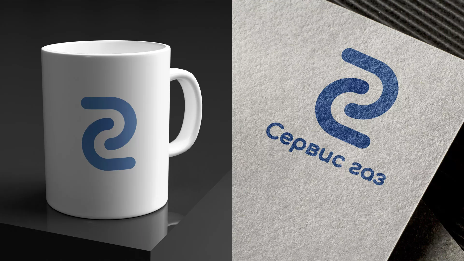 Разработка логотипа «Сервис газ» в Яхроме