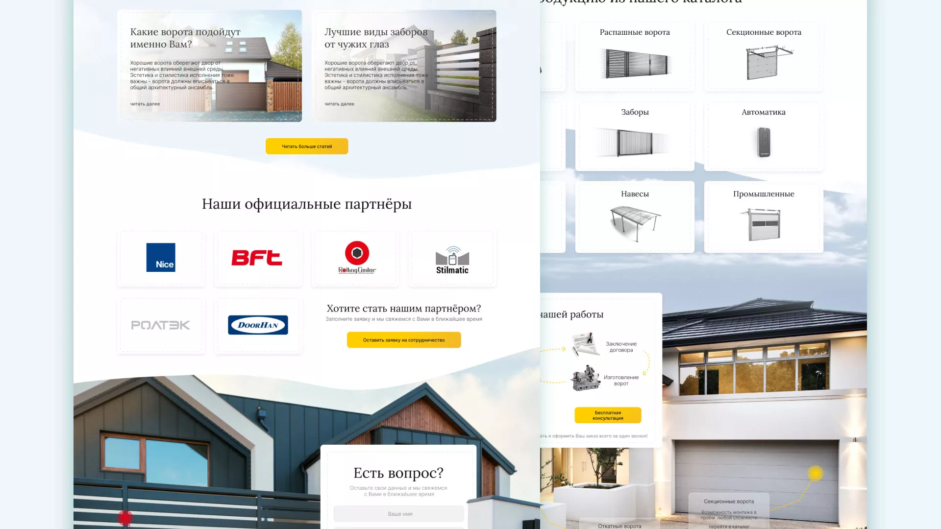 Разработка сайта производственной компании «Корунд» в Яхроме