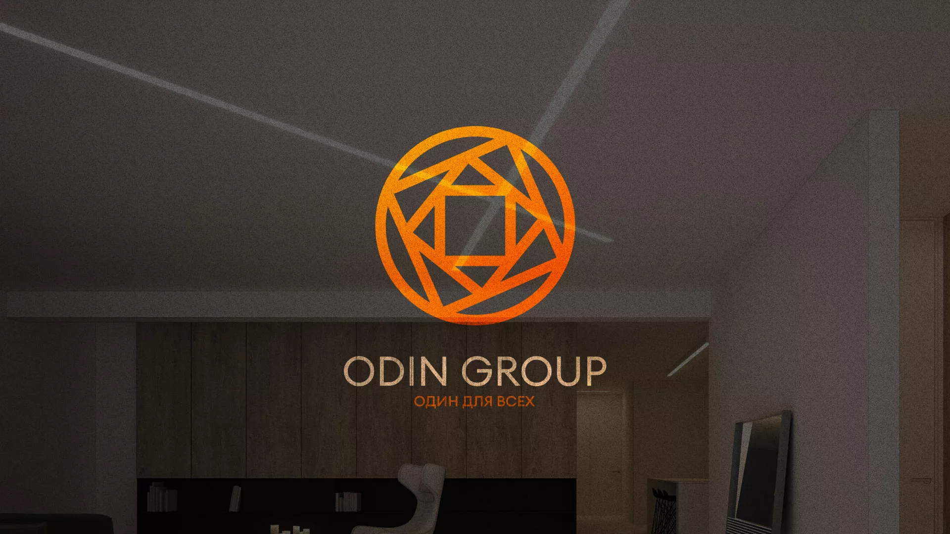 Разработка сайта в Яхроме для компании «ODIN GROUP» по установке натяжных потолков