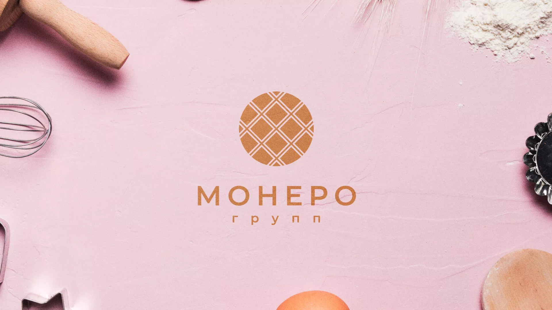 Разработка логотипа компании «Монеро групп» в Яхроме