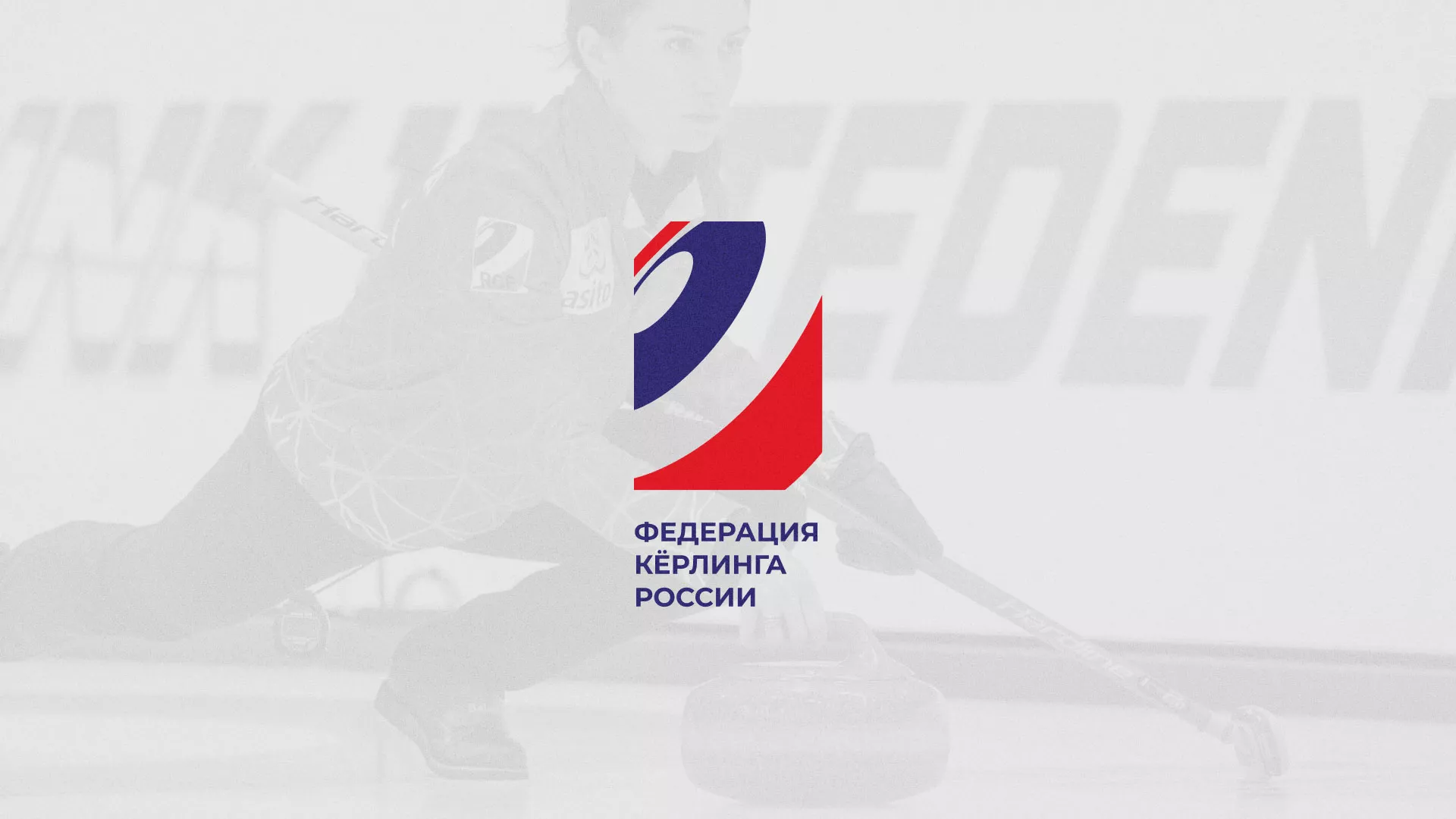 История о том, как мы делали в Яхроме модуль онлайн-записи для ФКР