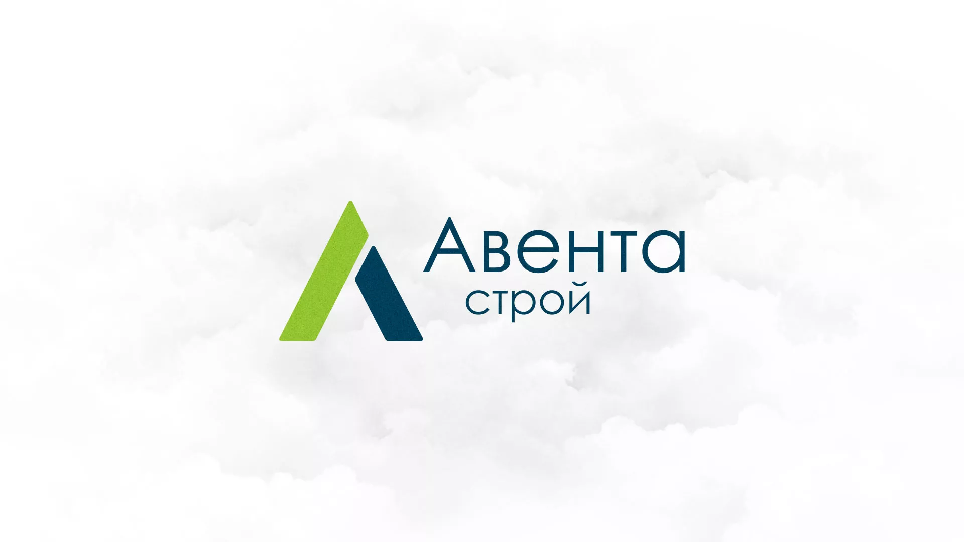 Редизайн сайта компании «Авента Строй» в Яхроме
