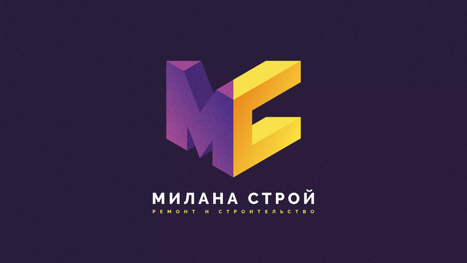 Разработка сайта строительной компании «Милана-Строй» в Яхроме