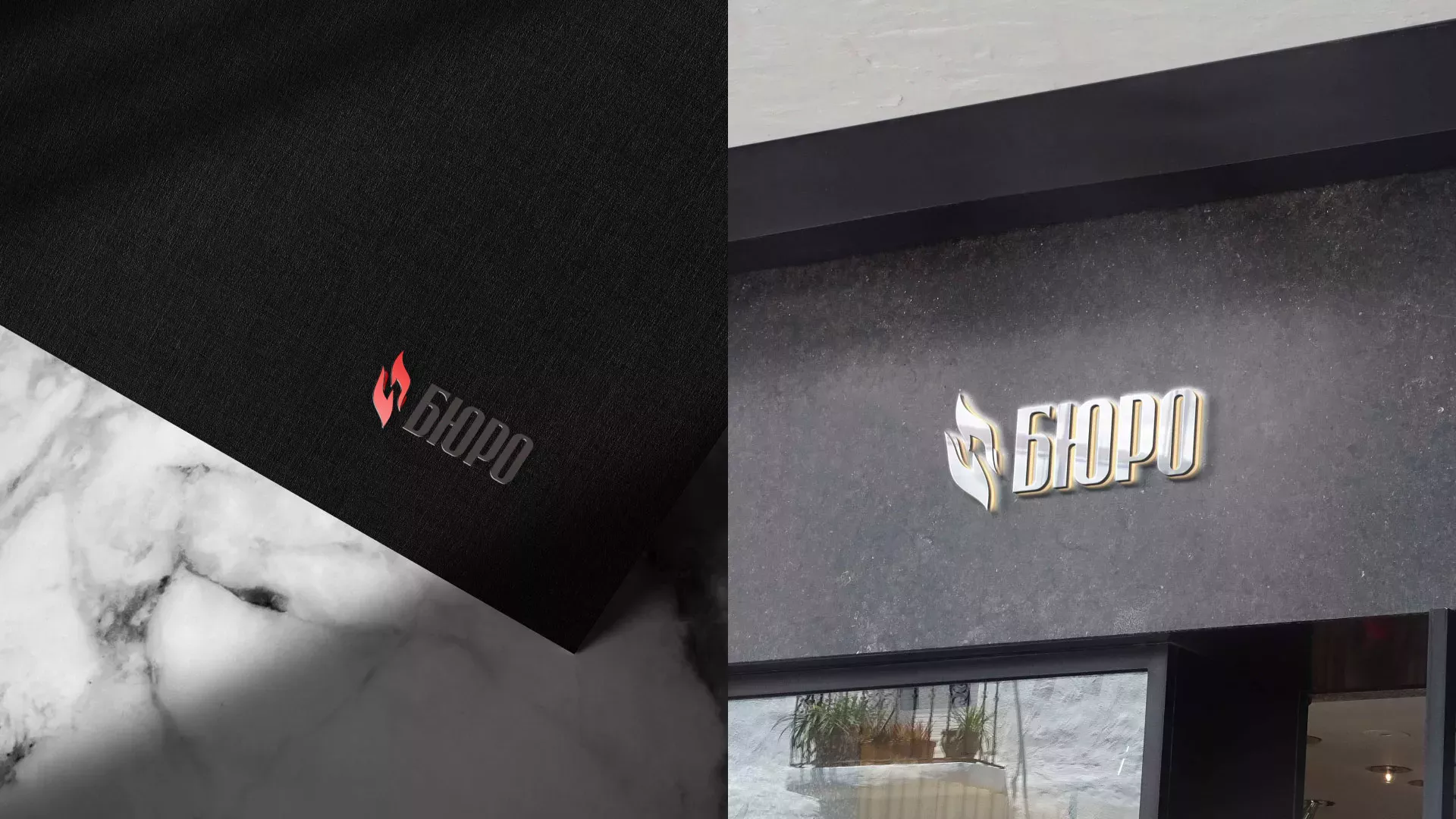 Разработка логотипа ритуальной службы в Яхроме