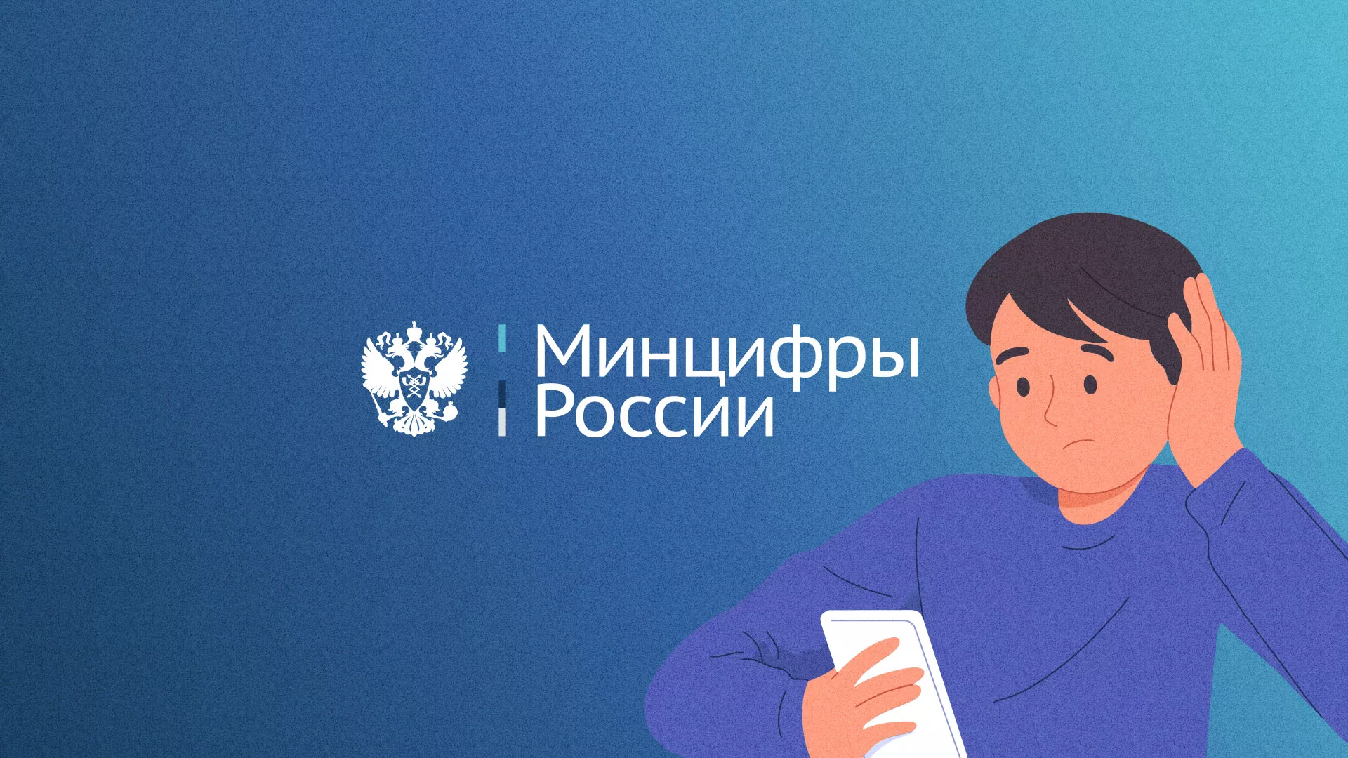 Минцифры и российские сертификаты безопасности SSL для сайтов в Яхроме