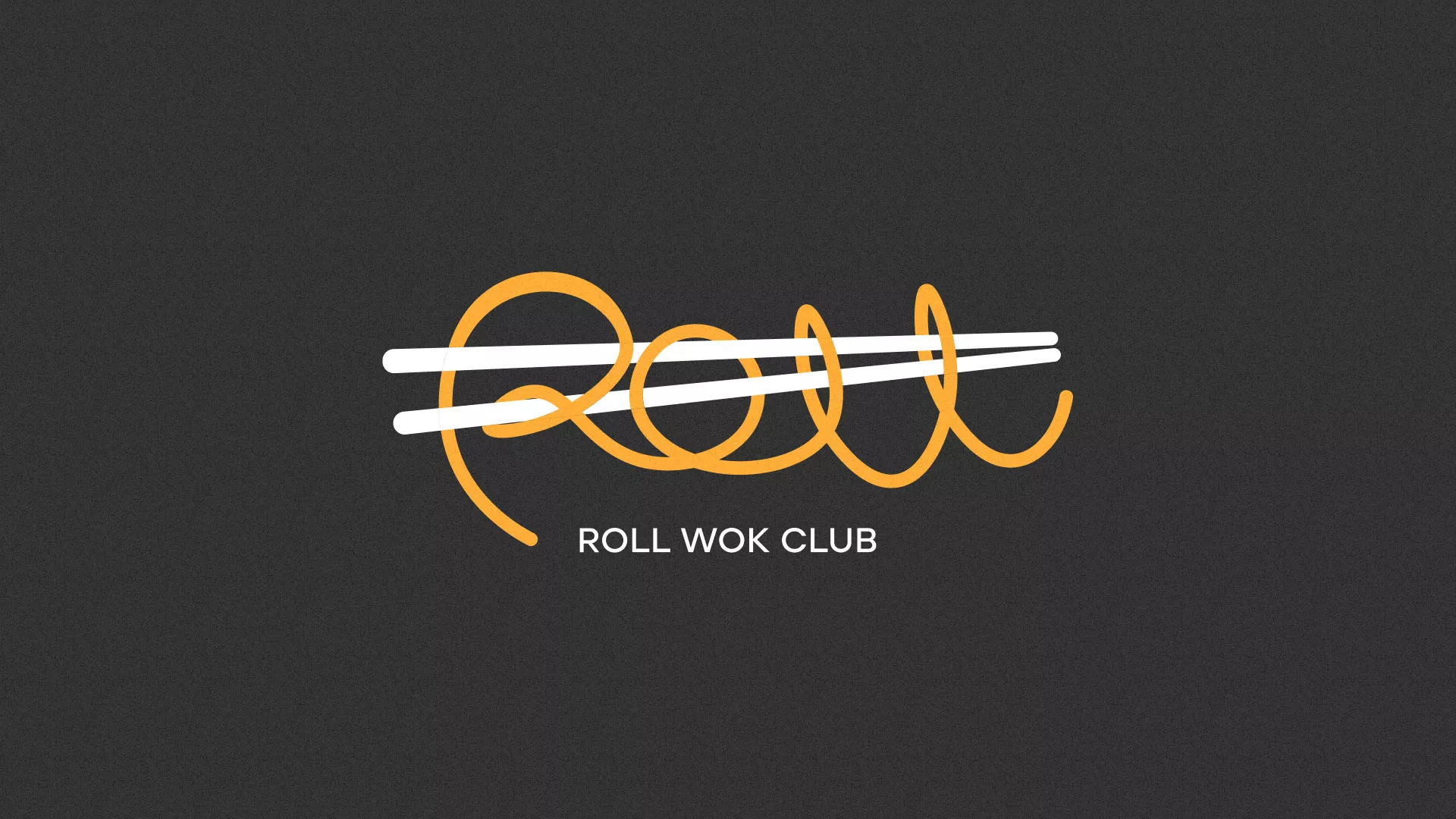 Создание дизайна листовок суши-бара «Roll Wok Club» в Яхроме