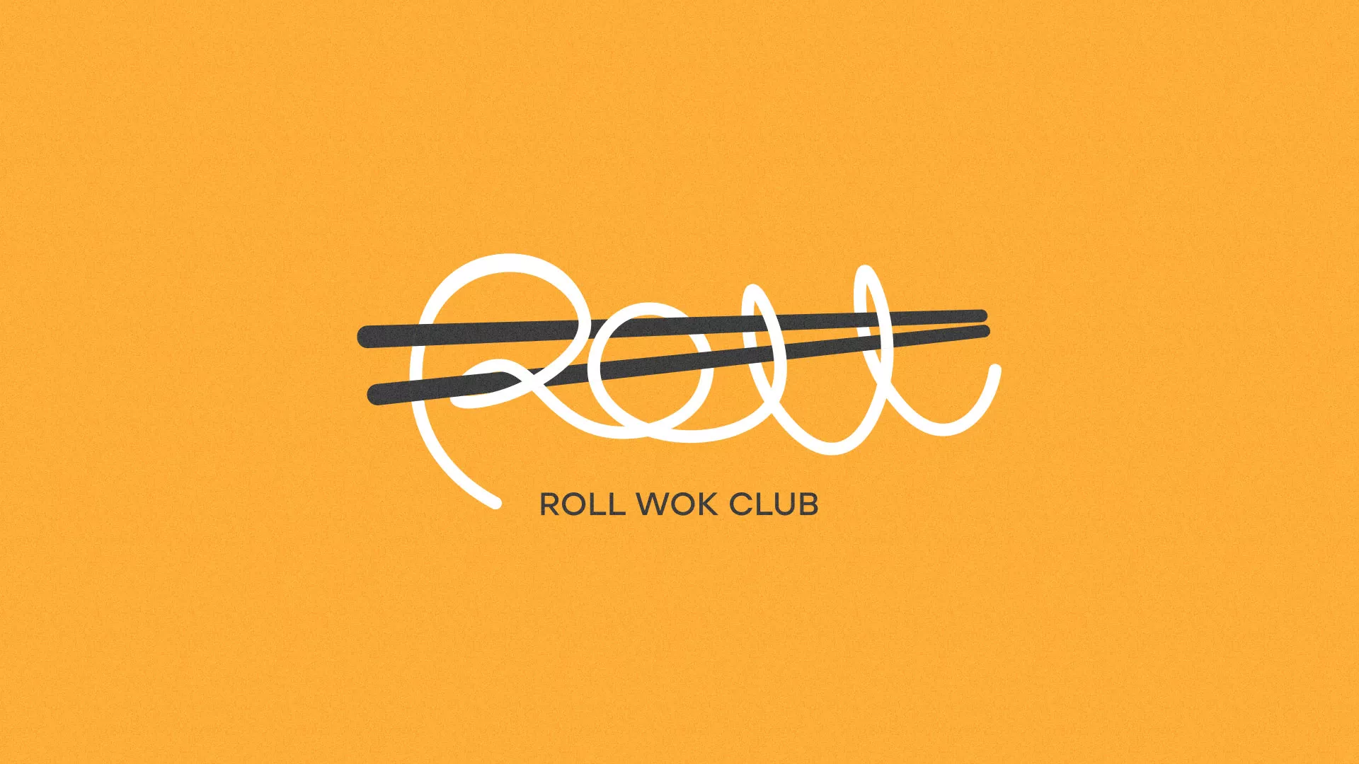 Создание дизайна упаковки суши-бара «Roll Wok Club» в Яхроме